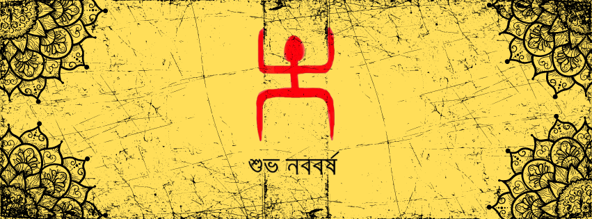 Pohela Boishakh Special